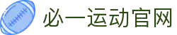 必一·运动(B-Sports)官方网站